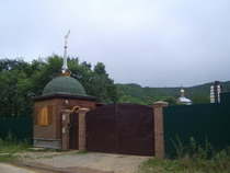 фото храма Серафима Саровского (сторожка монастыря на острове Русском), 87 Кб