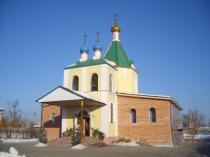 Фото храма Серафима Саровского, г. Уссурийск