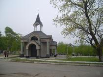 Часовня Воскресения на кладбище г. Уссурийска